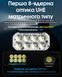 Ліхтар налобний Nitecore HC65 UHE (8 x NiteLab UHE LED, 2000 люмен, 11 режимів, 18650, USB Type-C), сірий HC65 UHE фото 10