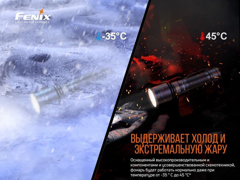 Ліхтар ручний Fenix C7 C7 фото