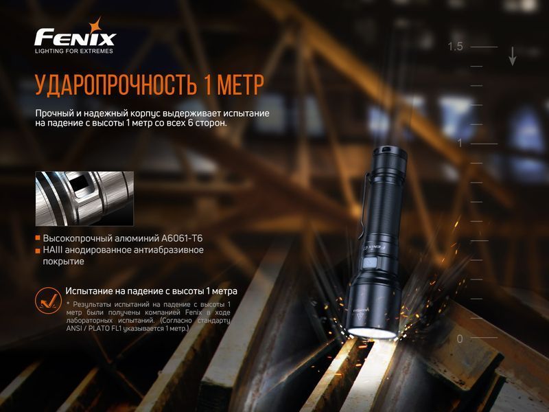 Ліхтар ручний Fenix C7 C7 фото