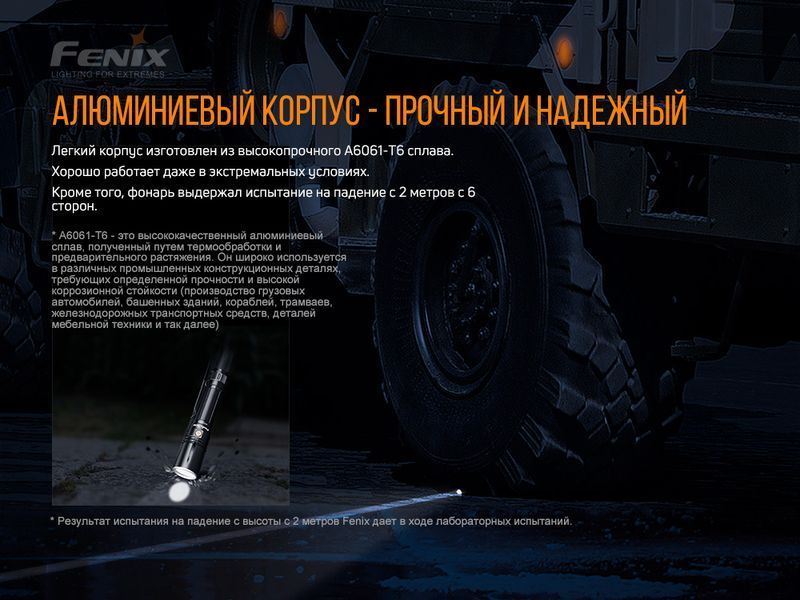 Ліхтар ручний лазерний Fenix TK30 Laser TK30L фото