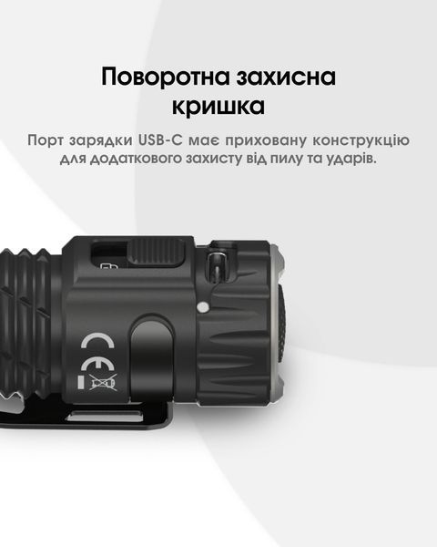 Ліхтар Nitecore EDC33 (NiteLab UHi 20 LED MAX, 4000 люмен, 6 режимів, 18650, USB Type-C) EDC33 фото