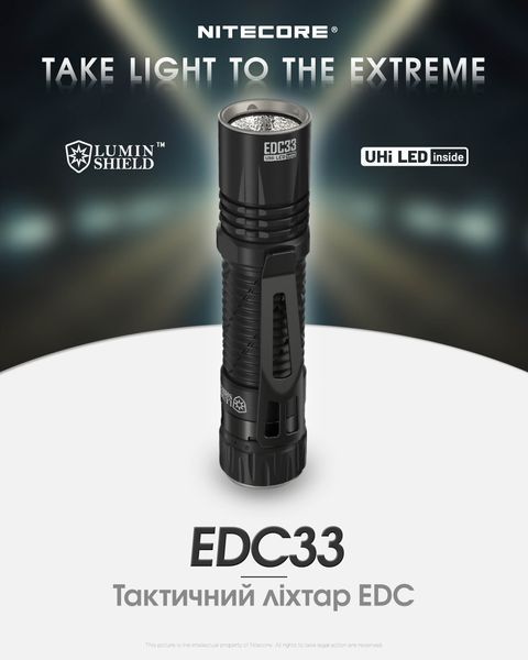 Ліхтар Nitecore EDC33 (NiteLab UHi 20 LED MAX, 4000 люмен, 6 режимів, 18650, USB Type-C) EDC33 фото
