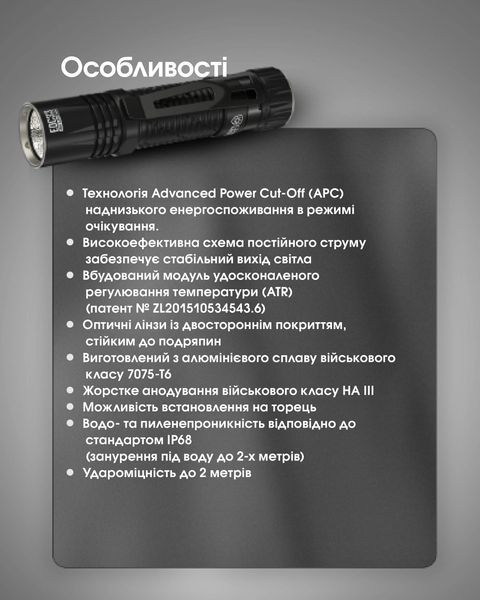 Ліхтар Nitecore EDC33 (NiteLab UHi 20 LED MAX, 4000 люмен, 6 режимів, 18650, USB Type-C) EDC33 фото