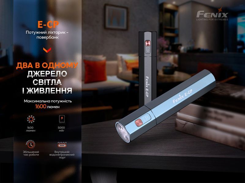 Ліхтар ручний Fenix E-CP блакитний E-CPblue фото