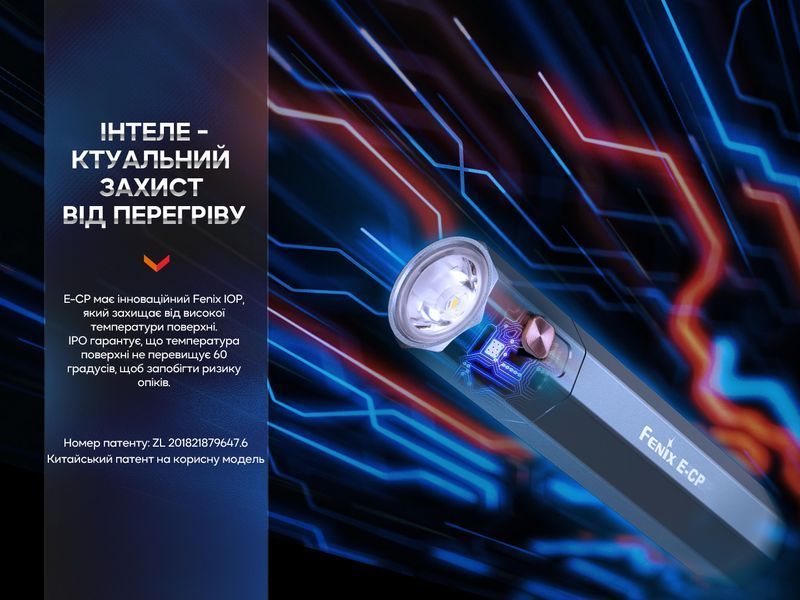 Ліхтар ручний Fenix E-CP блакитний E-CPblue фото