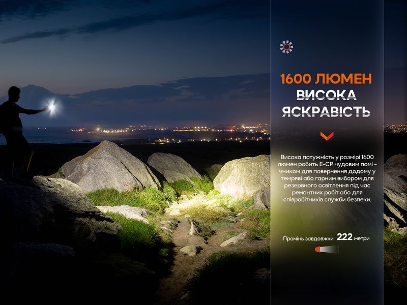 Ліхтар ручний Fenix E-CP блакитний E-CPblue фото