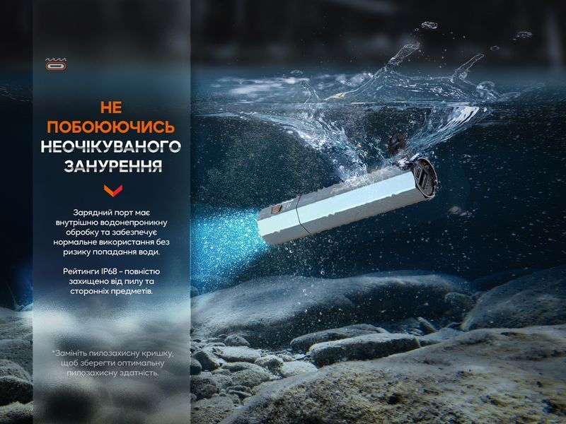 Ліхтар ручний Fenix E-CP блакитний E-CPblue фото