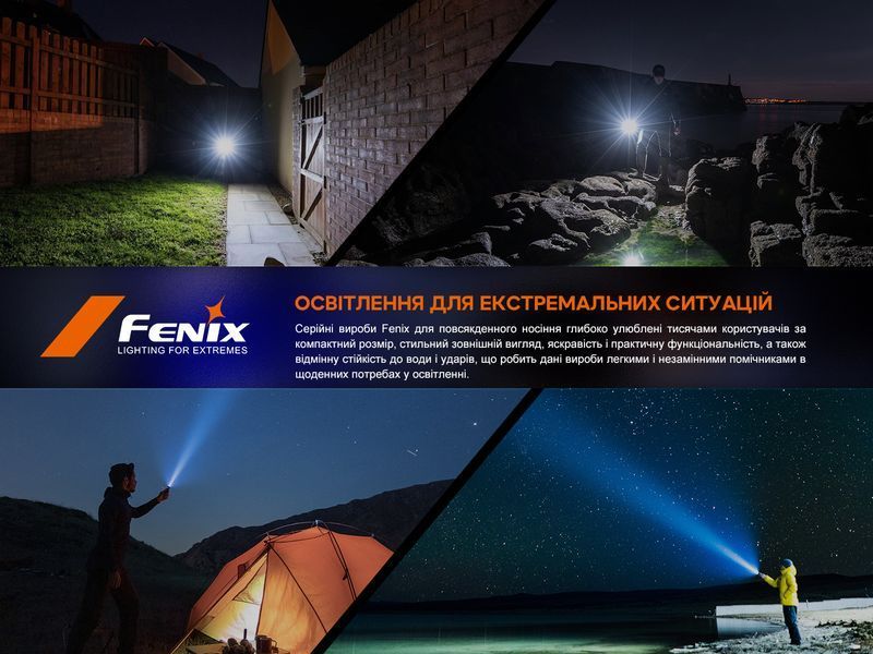 Ліхтар ручний Fenix E-CP блакитний E-CPblue фото