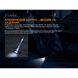 Ліхтар ручний Fenix TK06 TK06 фото 13