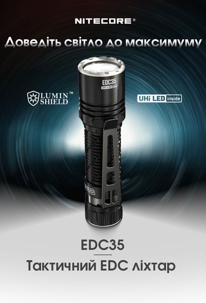 Ліхтар Nitecore EDC35 (NiteLab UHi 40 LED MAX, 5000 люмен, 6 режимів, 21700, USB Type-C) EDC35 фото