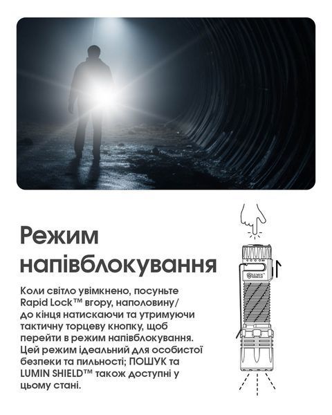 Ліхтар Nitecore EDC35 (NiteLab UHi 40 LED MAX, 5000 люмен, 6 режимів, 21700, USB Type-C) EDC35 фото