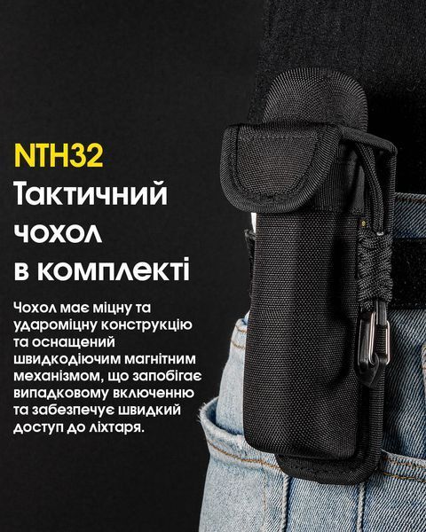 Ліхтар Nitecore EDC35 (NiteLab UHi 40 LED MAX, 5000 люмен, 6 режимів, 21700, USB Type-C) EDC35 фото