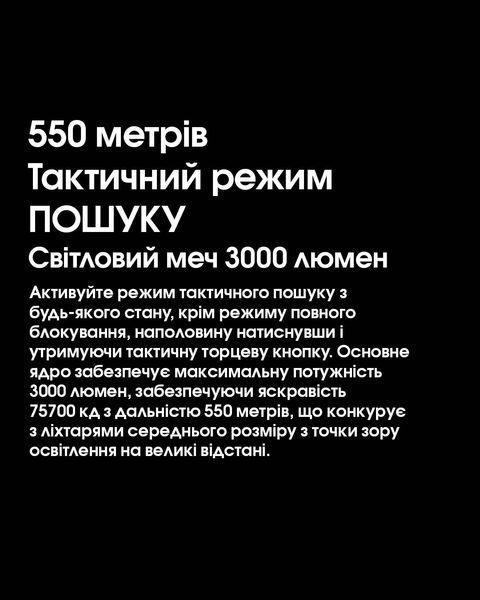Ліхтар Nitecore EDC35 (NiteLab UHi 40 LED MAX, 5000 люмен, 6 режимів, 21700, USB Type-C) EDC35 фото