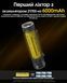 Ліхтар Nitecore EDC35 (NiteLab UHi 40 LED MAX, 5000 люмен, 6 режимів, 21700, USB Type-C) EDC35 фото 17