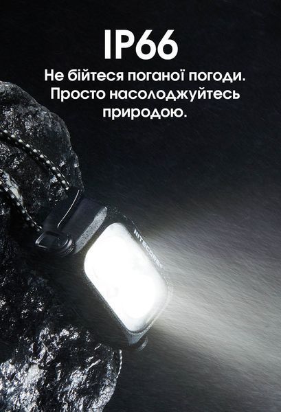 Ліхтар налобний Nitecore NU25 MCT UL (UHE LED, 400 люмен, USB-C) NU25 MCT UL фото