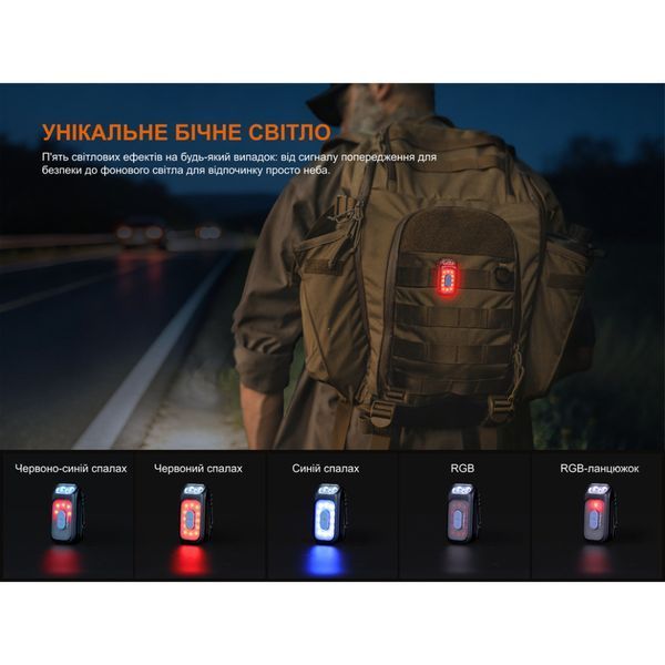 Ліхтар з кліпсою Fenix E04R, білий atlantxml_74318 фото