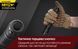 Ліхтар Nitecore MH12 V2 (Сree XP-L2 V6, 1200 люмен, 7 режимів, 1х21700, 1х18650, USB Type-C) MH12 V2 фото 16