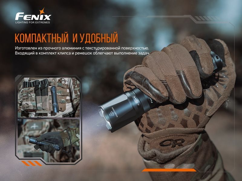 Ліхтар ручний Fenix TK20R V2.0 TK20RV20 фото