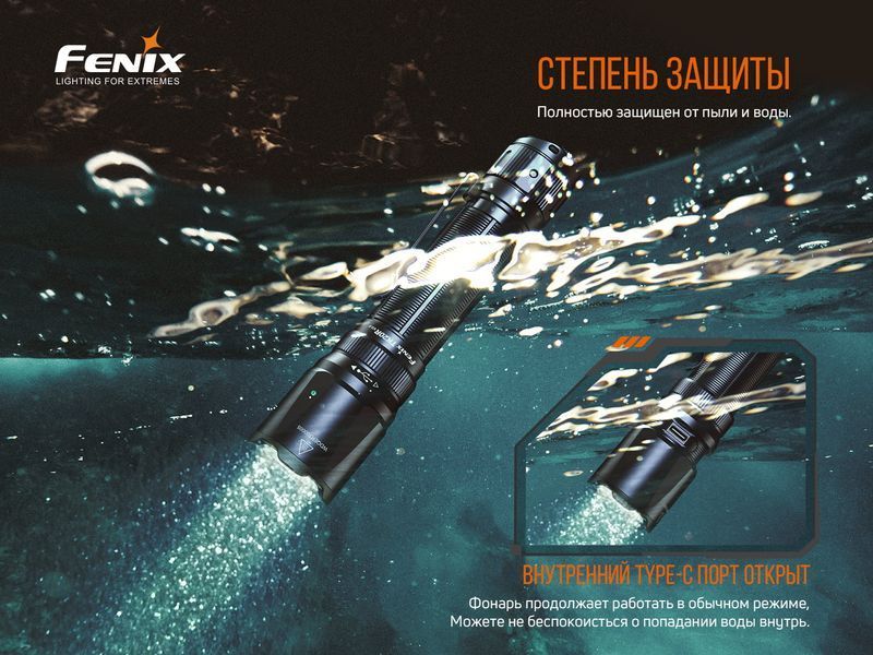Ліхтар ручний Fenix TK20R V2.0 TK20RV20 фото