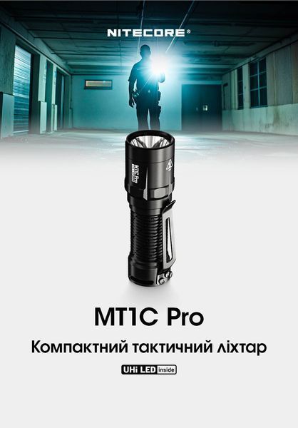 Ліхтар Nitecore MT1C Pro (UHi 20 LED, 1100 люмен, 2 режими, 1x18350, 1xCR123) MT1C Pro фото
