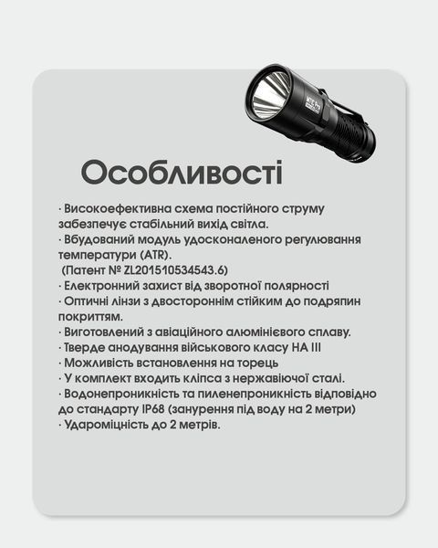 Ліхтар Nitecore MT1C Pro (UHi 20 LED, 1100 люмен, 2 режими, 1x18350, 1xCR123) MT1C Pro фото