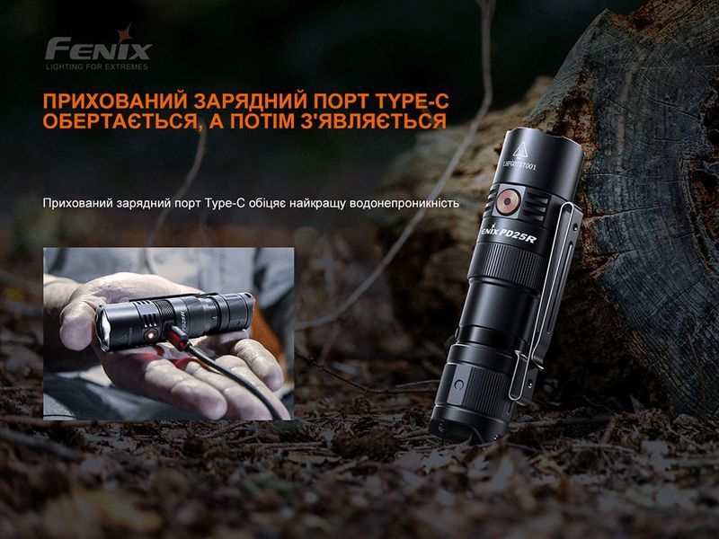 Ліхтар ручний Fenix PD25R PD25R фото