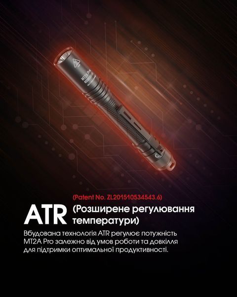 Ліхтар Nitecore MT2A Pro (UHi 20 LED, 1000 люмен, 3 режими, 2xAA, 1xNL1416R) MT2A Pro фото