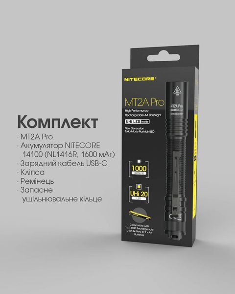 Ліхтар Nitecore MT2A Pro (UHi 20 LED, 1000 люмен, 3 режими, 2xAA, 1xNL1416R) MT2A Pro фото