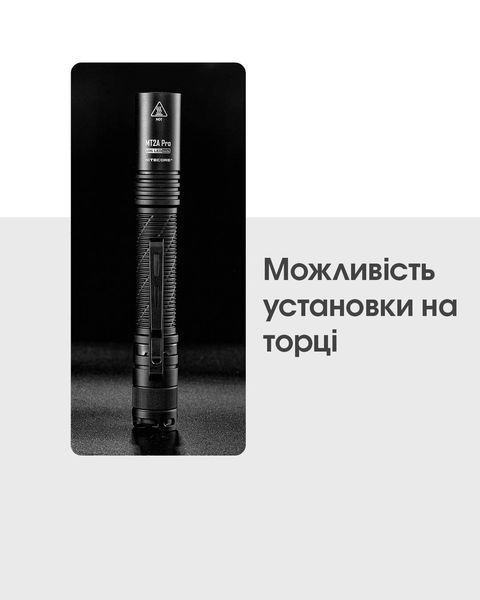 Ліхтар Nitecore MT2A Pro (UHi 20 LED, 1000 люмен, 3 режими, 2xAA, 1xNL1416R) MT2A Pro фото