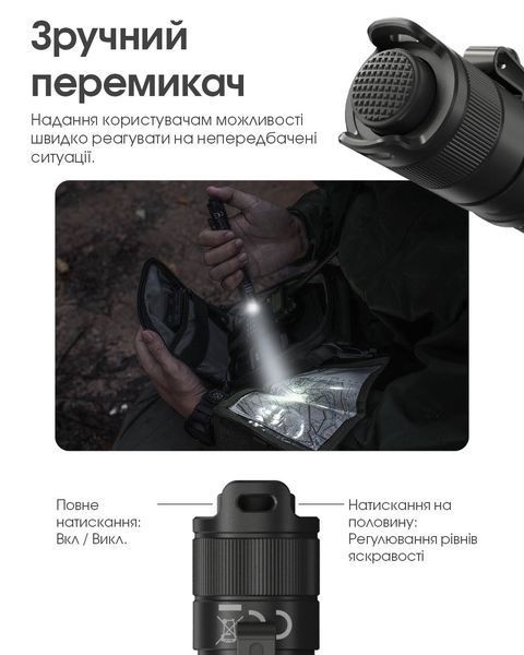 Ліхтар Nitecore MT2A Pro (UHi 20 LED, 1000 люмен, 3 режими, 2xAA, 1xNL1416R) MT2A Pro фото