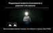 Ліхтар налобний Nitecore NU31 (Білий + Червоний LED, 550 люмен, 9 режимів, USB-C), помаранчевий NU31 фото 20