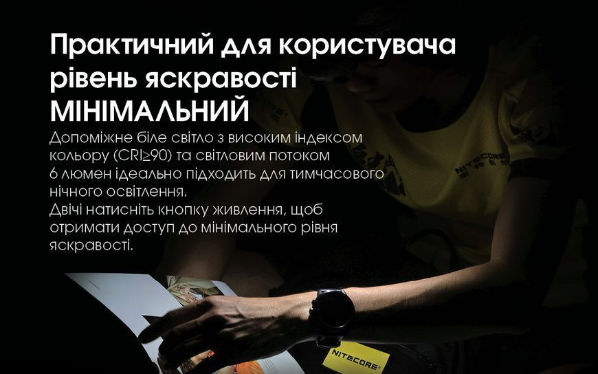 Ліхтар налобний Nitecore NU31 (Білий + Червоний LED, 550 люмен, 9 режимів, USB-C), помаранчевий NU31 фото