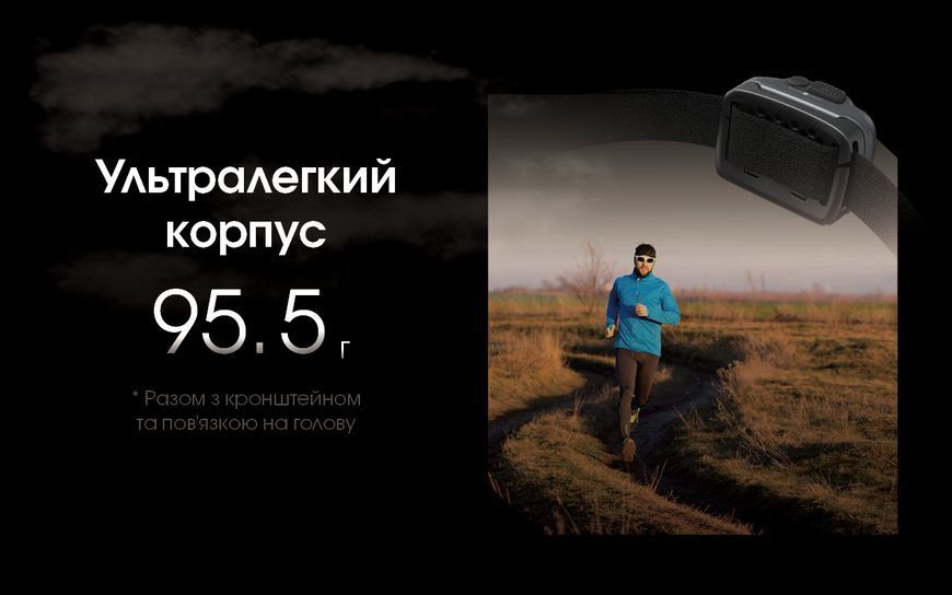 Ліхтар налобний Nitecore NU31 (Білий + Червоний LED, 550 люмен, 9 режимів, USB-C), помаранчевий NU31 фото