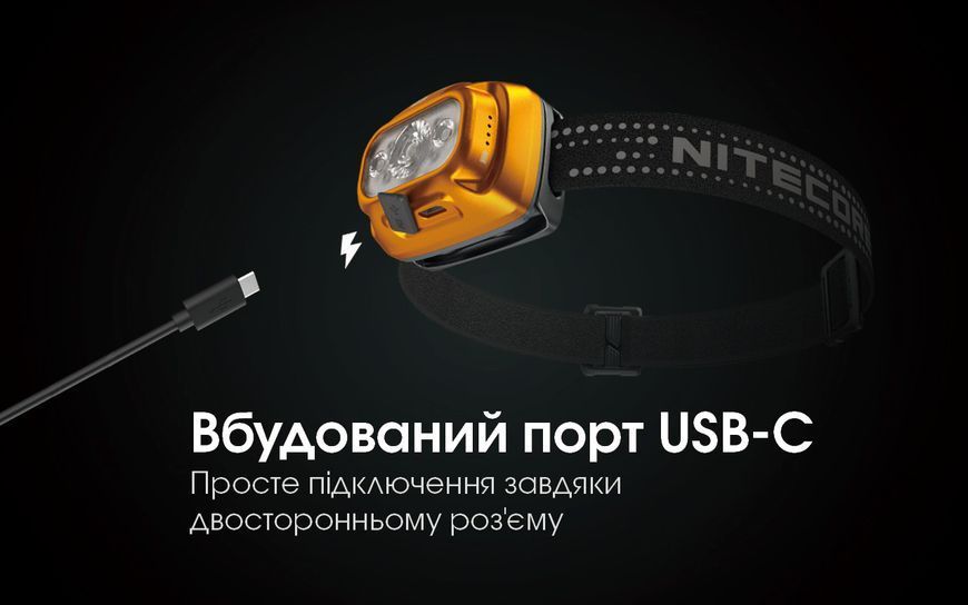 Ліхтар налобний Nitecore NU31 (Білий + Червоний LED, 550 люмен, 9 режимів, USB-C), помаранчевий NU31 фото